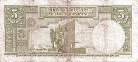 Реверс банкноты 5 лир (Турция) 1937 года