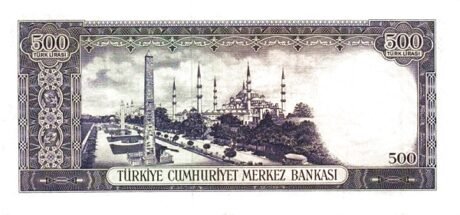 Реверс банкноты 500 лир 