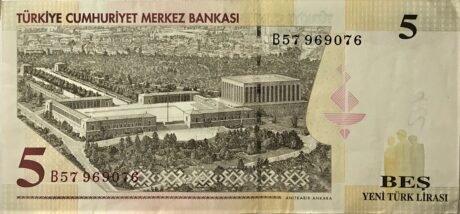 Реверс банкноты 5 лир (Турция) 2005 года