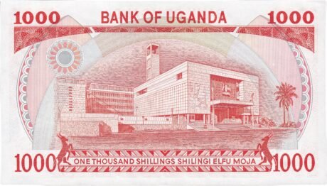 Реверс банкноты 1000 шиллингов (Уганда) 1986 года