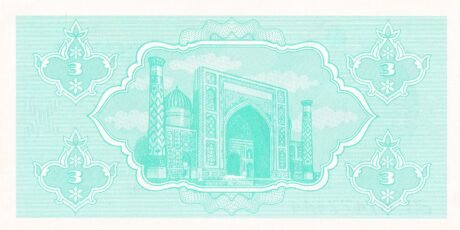 Реверс банкноты 3 сум (Узбекистан) 1992 года