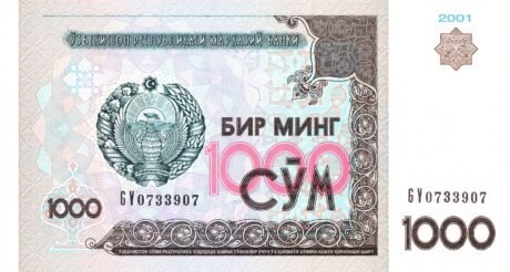 Аверс банкноты 1000 сум (Узбекистан) 2001 года