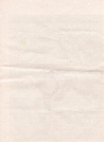 Реверс банкноты 2000 купонов (Узбекистан) 1993 года