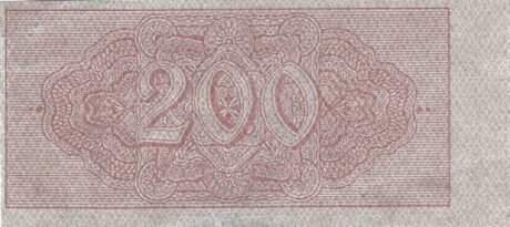 Реверс банкноты 3 hrywny 60 kroków (Ukraina) 1918