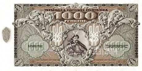 Реверс банкноты 1000 hrywien (Ukraina) 1920