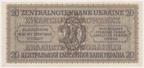 Реверс банкноты 20 karbowańców (Ukraina) 1942
