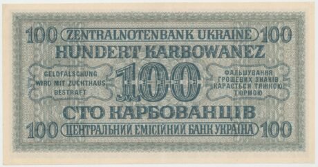 Реверс банкноты 100 karbowaneńców (Ukraina) 1942