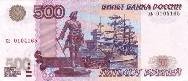 Аверс банкноты 500 рублей (Россия) 2004 года