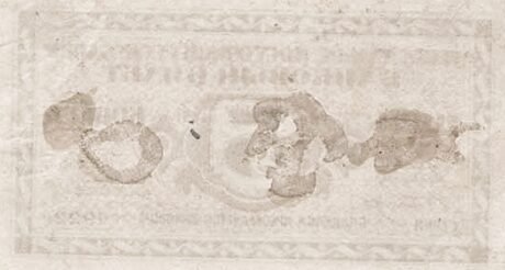 Реверс банкноты 5 копеек 