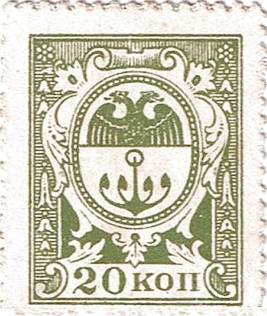 Аверс банкноты 20 kopiejek „Odessa” (Rosja) 1917