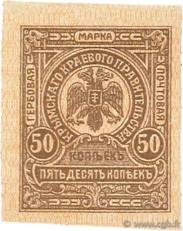 Аверс банкноты 50 kopiejek „Krym” (Rosja) 1918