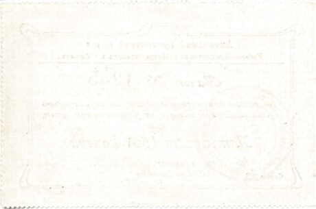 Реверс банкноты 50 копеек 