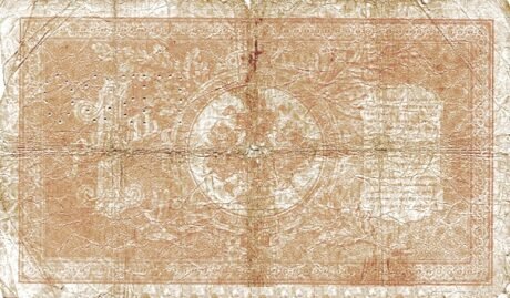 Реверс банкноты 1 rubel – „Perforowana północ Rosji – Rząd Czajkowskiego” (Rosja) 1919