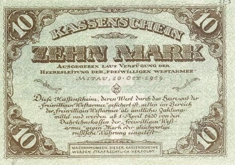 Реверс банкноты 10 znaczków „Niezależnej Armii Zachodniej” (Rosja) 1919