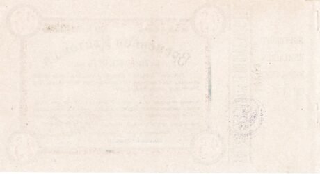 Реверс банкноты 25 rubli „Chersoń” (Rosja) 1919