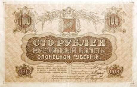 Аверс банкноты 100 rubli „Gubernacja Ołoniecka” (Rosja) 1918