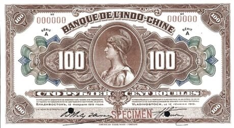 Аверс банкноты 100 rubli „Władywostok” (Rosja) 1919