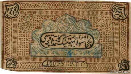 Аверс банкноты 100 рублей 