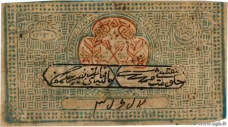 Реверс банкноты 100 рублей 