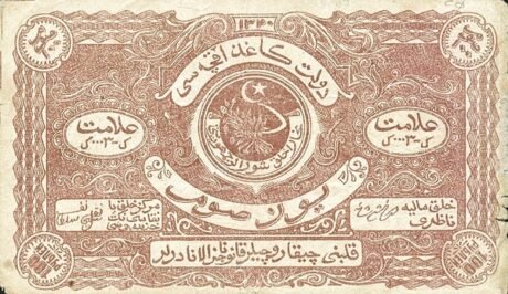 Аверс банкноты 100 рублей 