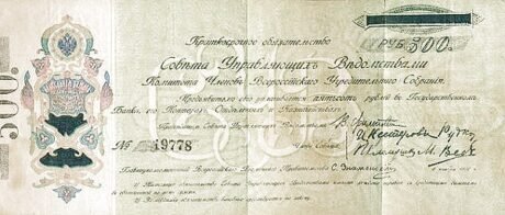 Аверс банкноты 500 рублей 