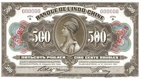 Аверс банкноты 500 rubli „Władywostok” (Rosja) 1919