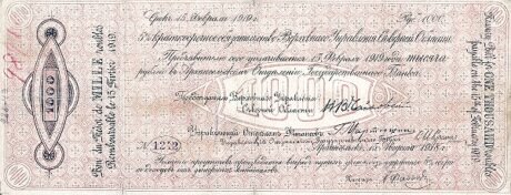 Аверс банкноты 1000 rubli „Rząd Okręgu Północnego” (Rosja), 1918