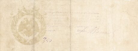 Реверс банкноты 1000 rubli „Doński Rząd Wojskowy Kozaków” (Rosja) 1919