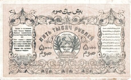 Реверс банкноты 5000 rubli „Obwód turkiestański” (Rosja) 1920