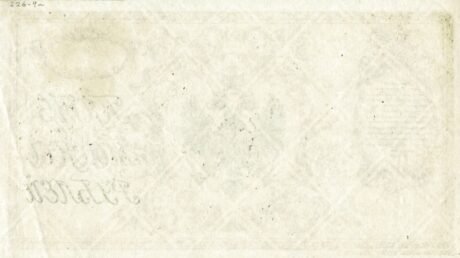 Реверс банкноты 5000 rubli „Tymczasowa Administracja Syberyjska” (Rosja) 1920