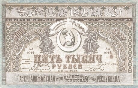 Аверс банкноты 5000 рублей 
