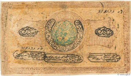 Аверс банкноты 20000 рублей 