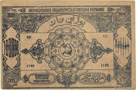 Реверс банкноты 100000 рублей 