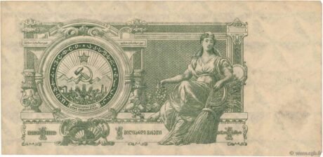Реверс банкноты 1 000 000 000 rubli „Zakaukaska Socjalistyczna Federacyjna Republika Radziecka” (Rosja) 1924