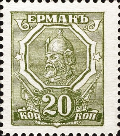 Аверс банкноты 20 kopiejek „Rostów” (Rosja) 1918