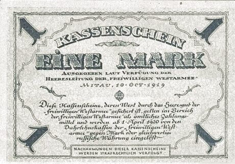 Реверс банкноты 1 znaczek „Niezależna Armia Zachodnia” (Rosja) 1919