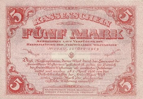 Реверс банкноты 5 znaczków „Niezależnej Armii Zachodniej” (Rosja) 1919