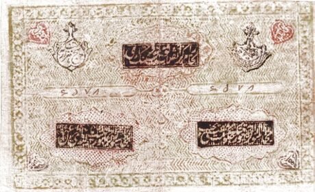 Реверс банкноты 5000 tenge Buchara Soviet People's Republic (Russia) 1919