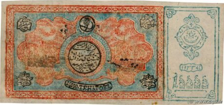 Аверс банкноты 10000 tenge „Bucharska Radziecka Republika Ludowa” (Rosja) 1920