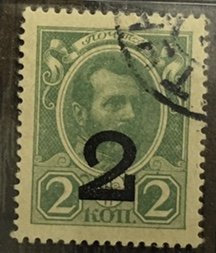 Аверс банкноты 2 копеек 