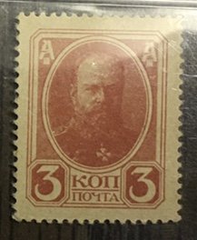 Аверс банкноты 3 копеек 