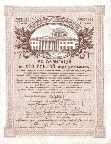 Аверс банкноты 100 рублей 