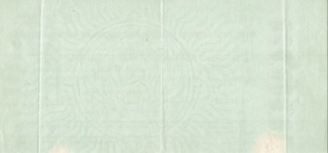 Реверс банкноты 10000000 рублей 