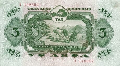 Аверс банкноты 3 акша (Россия) 1940 года