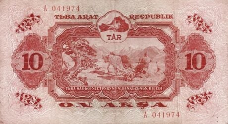 Аверс банкноты 10 акша (Россия) 1940 года