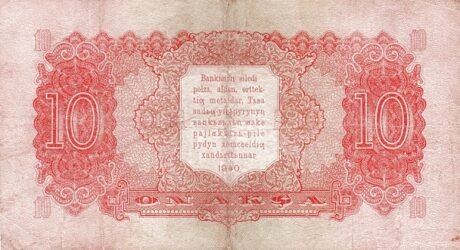 Реверс банкноты 10 акша (Россия) 1940 года