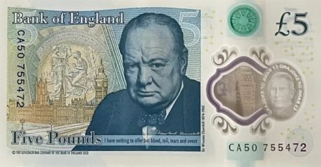Підтверджено нову 5-фунтову банкноту Великобританії (B207a)