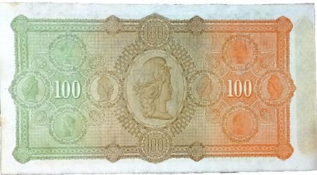 Реверс банкноты 100 песо (Уругвай) 1883 года