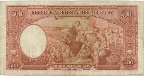 Реверс банкноты 500 песо 