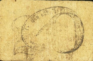 Реверс банкноты 20 сентаво (Филиппины) 1943 года